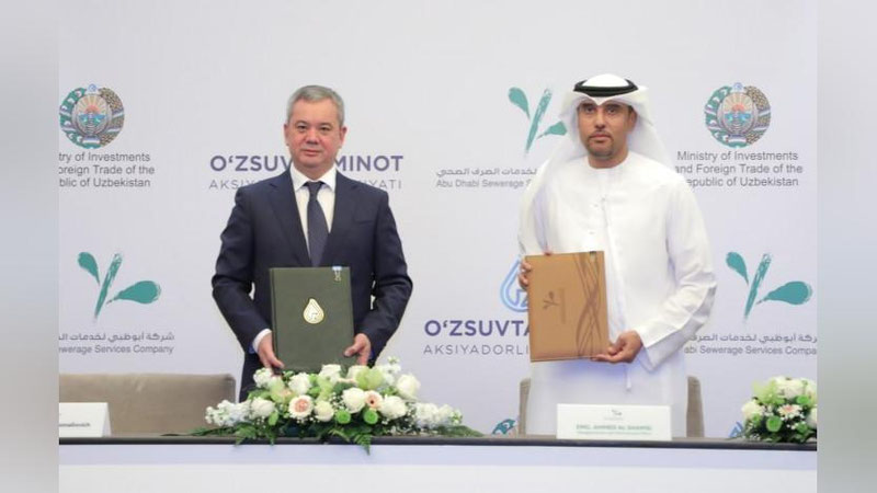 Изрображение 'Компания из ОАЭ поможет улучшить канализационную систему в Ташкенте'