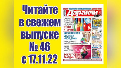 Изрображение 'Узбекские лимоны: как цитрусовые освоились на нашей земле'