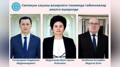 'Toshkent shahar sog`liqni saqlash bosh boshqarmasida tayinlovlar amalga oshirildi'ning rasmi