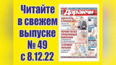 Изрображение 'Каков новый порядок расчета пенсий?'