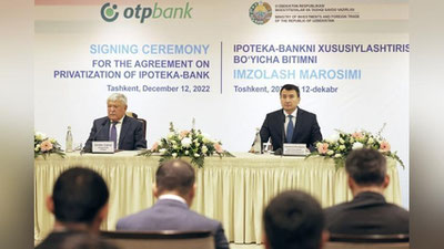 Изрображение 'Венгерский OTP Банк приобрел 75% "Ипотека-банка"'