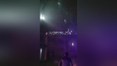 Изрображение 'В андижанской новостройке произошел взрыв: 2 человека пострадали (видео)'