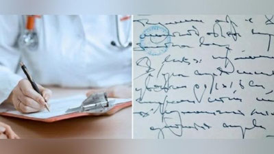 Изрображение 'Google придумала переводчик каракулей с рецептов врачей'