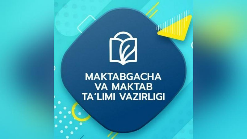 Изрображение 'В Узбекистане начинается прием детей в первые классы школ'