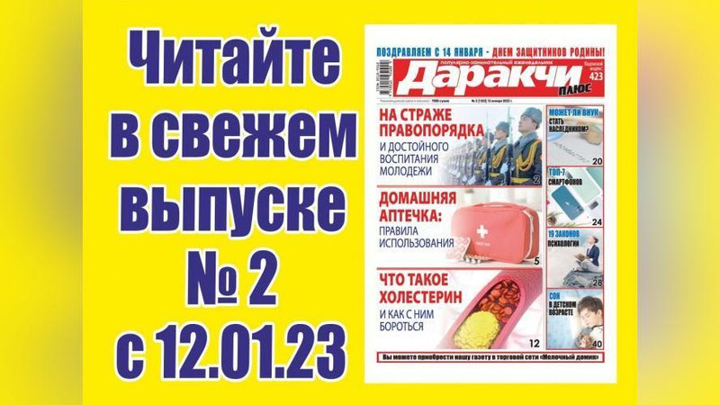 Изрображение 'ТОП-7 смартфонов по итогам 2022 года'