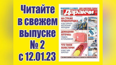 Изрображение 'Какие самые распространенные мифы о холестерине?'
