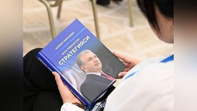 Изрображение 'Среди учтепинских старшеклассников объявили конкурс «Знаток произведений Президента»'