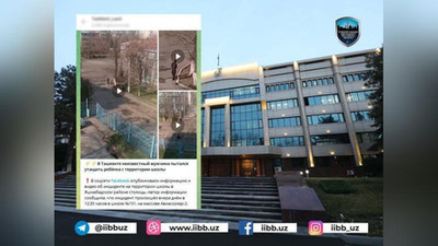 Изрображение 'В ГУВД объяснили инцидент с незнакомцем, удерживающего силой мальчика во дворе школы'