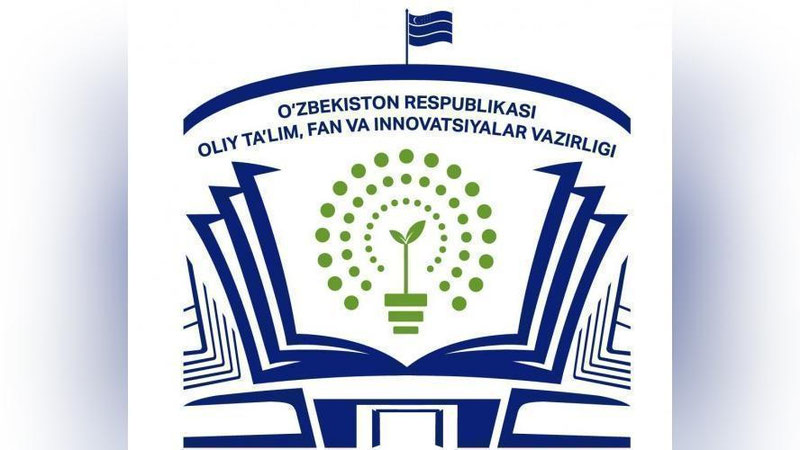Изрображение 'Представлен логотип Министерства высшего образования, науки и инноваций'