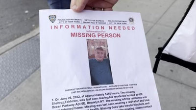 'AQShda o`zbekistonlik erkak 500 ming dollar qarzi sabab o`ldirib ketilgani aytilmoqda'ning rasmi