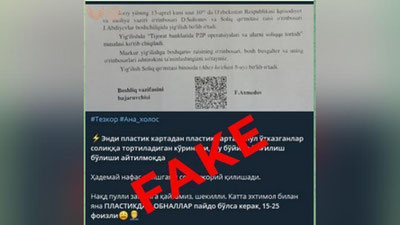 Изрображение 'В ГНК опровергли введение налога на перевод денег с карты на карту'