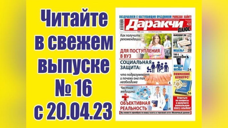 Изрображение 'Почему важно, чтобы в стране было Министерство социальной защиты?'