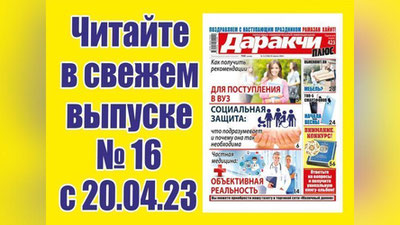 Изрображение 'Почему важно, чтобы в стране было Министерство социальной защиты?'