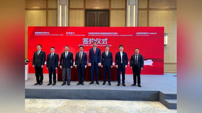 Изрображение 'УзРТСБ может наладить взаиморасчет в китайских юанях'