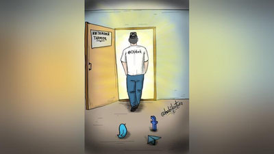 'Qashqadaryoda 5 sutkaga qamash bilan jazolangan  ikki bloger  o`z faoliyatlarini tugatishga qaror qilishdi'ning rasmi