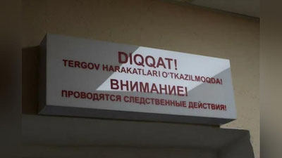 Изрображение 'В ОВД Букинского района после допроса умер мужчина: ряд сотрудников уволены'