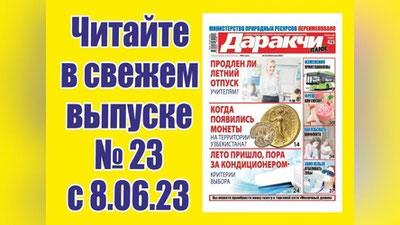 Изрображение 'Когда появились монеты на территории Узбекистана?'