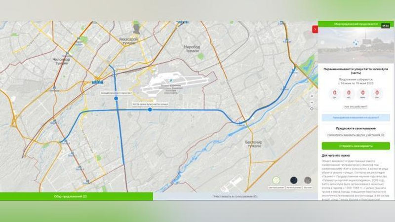 Изрображение 'Ташкентцев попросили выбрать названия двум безымянным улицам'