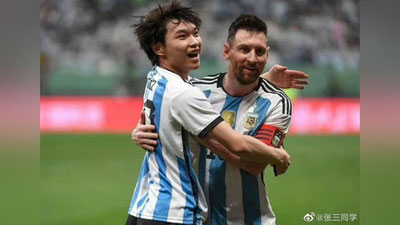 Изрображение 'В Пекине фанат Месси выбежал на поле, чтобы обнять футболиста (видео)'