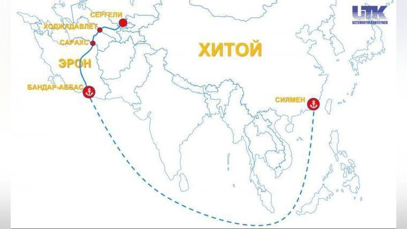 'Xitoyning Siyamen portidan O`zbekistonga Eron orqali konteyner poezdi harakati yo`lga qo`yildi'ning rasmi