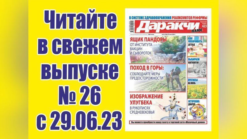 Изрображение 'Поход в горы: соблюдаем меры безопасности'