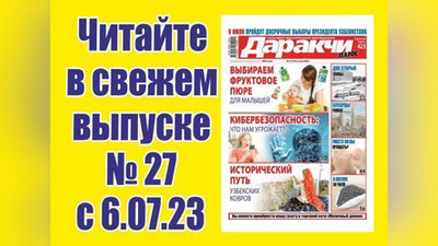 Изрображение 'Контроль качества: как выбрать фруктовое пюре для малыша?'