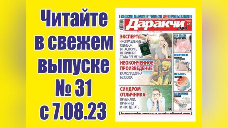 Изрображение 'Почему стоит включить гречку в свой рацион?'