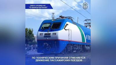 Изрображение 'В "Узтемирйуловчи" сообщили об отмене движения ряда поездов с 13 по 15 сентября'