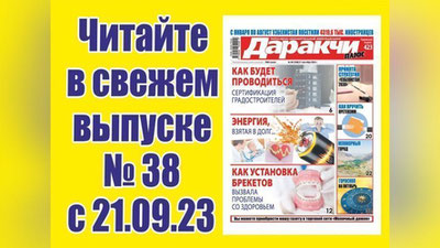 Изрображение 'Энергия, взятая в долг: в чем опасность энергетиков для молодежи'
