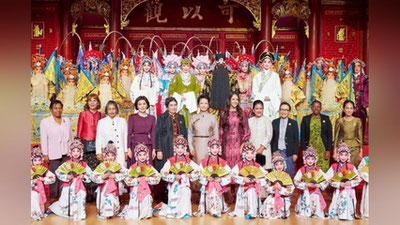 Изрображение 'Первые леди государств-участников форума в Пекине посетили музей и посмотрели концерт (фото)'