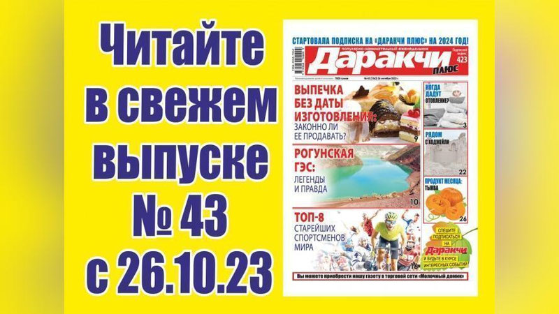 Изрображение 'Болезнь грязных рук: что надо знать о гепатите А'