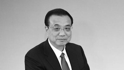 Изрображение 'Умер бывший премьер Госсовета КНР Ли Кэцян'