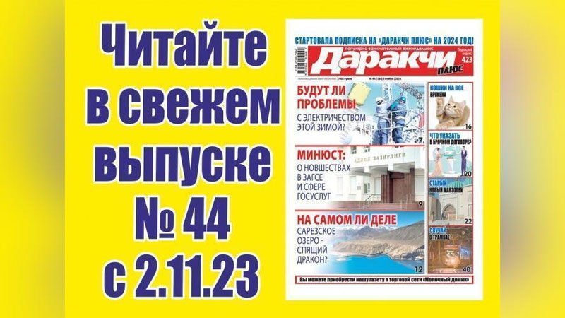 Изрображение 'В чем причина задержки роста у ребенка?'