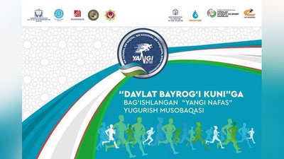'O`zbekistonning 16 ta shahrida Yangi Nafas ommaviy yugurish musobaqasi bo`lib o`tadi'ning rasmi