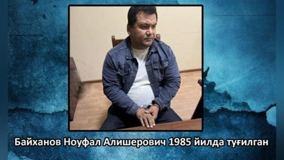 'Andijonda ham reyd. Viloyatda uch nafar "o`zidan etakchi yasab olganlar" ushlandi'ning rasmi