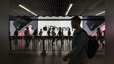 'Xitoyda davlat xizmatchilarining iPhone va Samsung smartfonlaridan foydalanishi taqiqlandi'ning rasmi