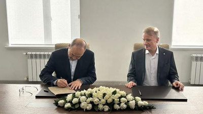 Изрображение 'Российский Сбер открыл первую бесплатную школу программирования в Узбекистане'