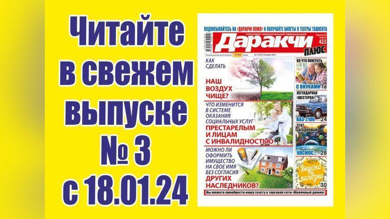 Изрображение 'Пищевое отравление у детей: что делать?'