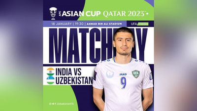 Изрображение 'Сборная Узбекистана сегодня проведет второй матч в рамках розыгрыша Кубка Азии'