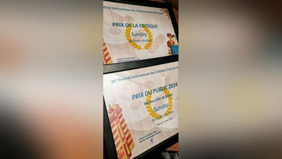 Изрображение 'Фильм узбекского режиссера получил два приза Международного кинофестиваля во Франции'