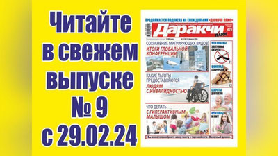 Изрображение 'Пассивная агрессия: как проявляется и как с ней бороться'