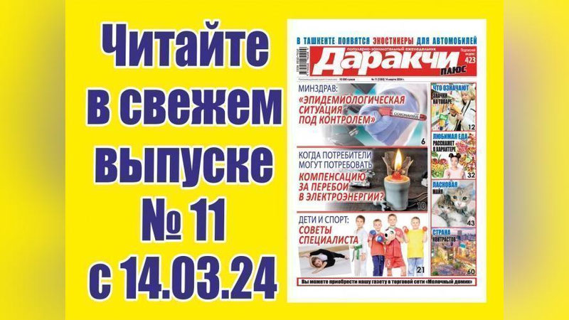 Изрображение 'Когда потребители могут потребовать компенсацию за перебои в электроэнергии?'