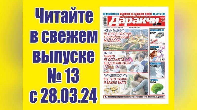 Изрображение 'Как считают пенсию самозанятым?'