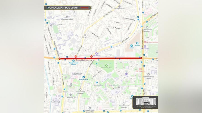 Изрображение 'Часть улицы на Юнусабаде закроют на ночь'