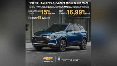 'Chevrolet avtomobili egasi bo`lish imkoniyatini qo`ldan boy bermang    “Ipak yo’li banki” ning maxsus faqat siz uchun eksklyuziv taklifidan foydalaning!'ning rasmi