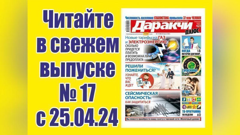 Изрображение 'Как поддерживать здоровье сердца: советы знаменитого кардиохирурга'