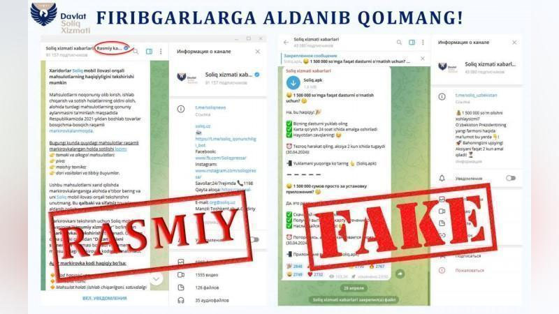 '"Soliq xizmati xabarlari" nomli soxta kanal ochilganligi aniqlandi'ning rasmi