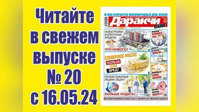 Изрображение 'Контрольный закуп: проверяем качество сливочного масла на полках Ташкента'