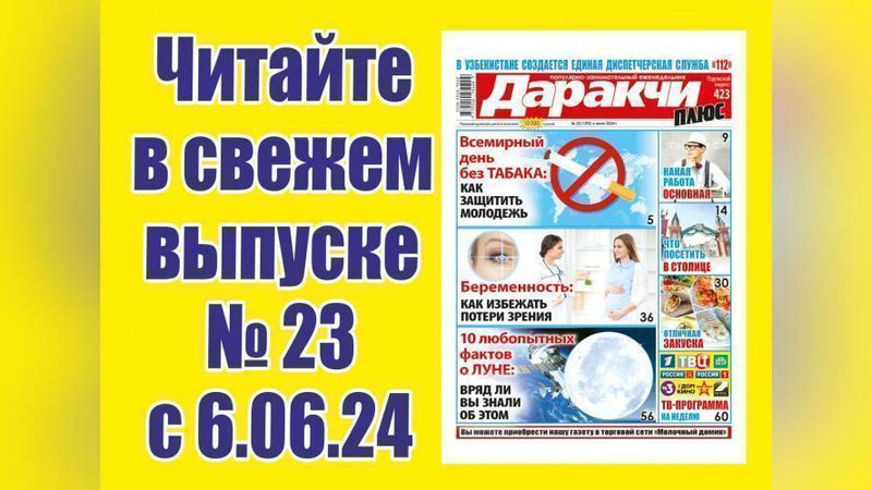 Изрображение 'Дадут ли пенсию, если стаж работы маленький?'