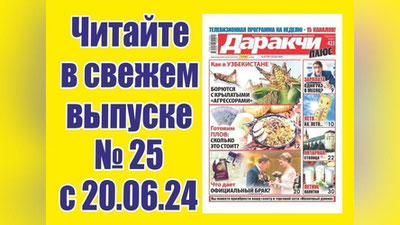 Изрображение 'Сколько стоит сегодня приготовить плов в Ташкенте?'